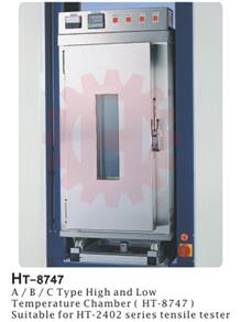 HT-8747